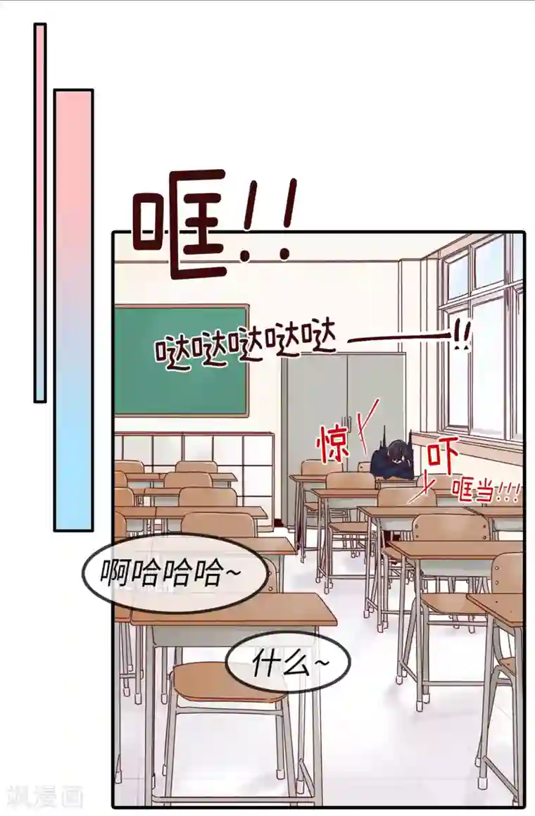 蔷薇恋人第4话 蔷薇家族的后裔