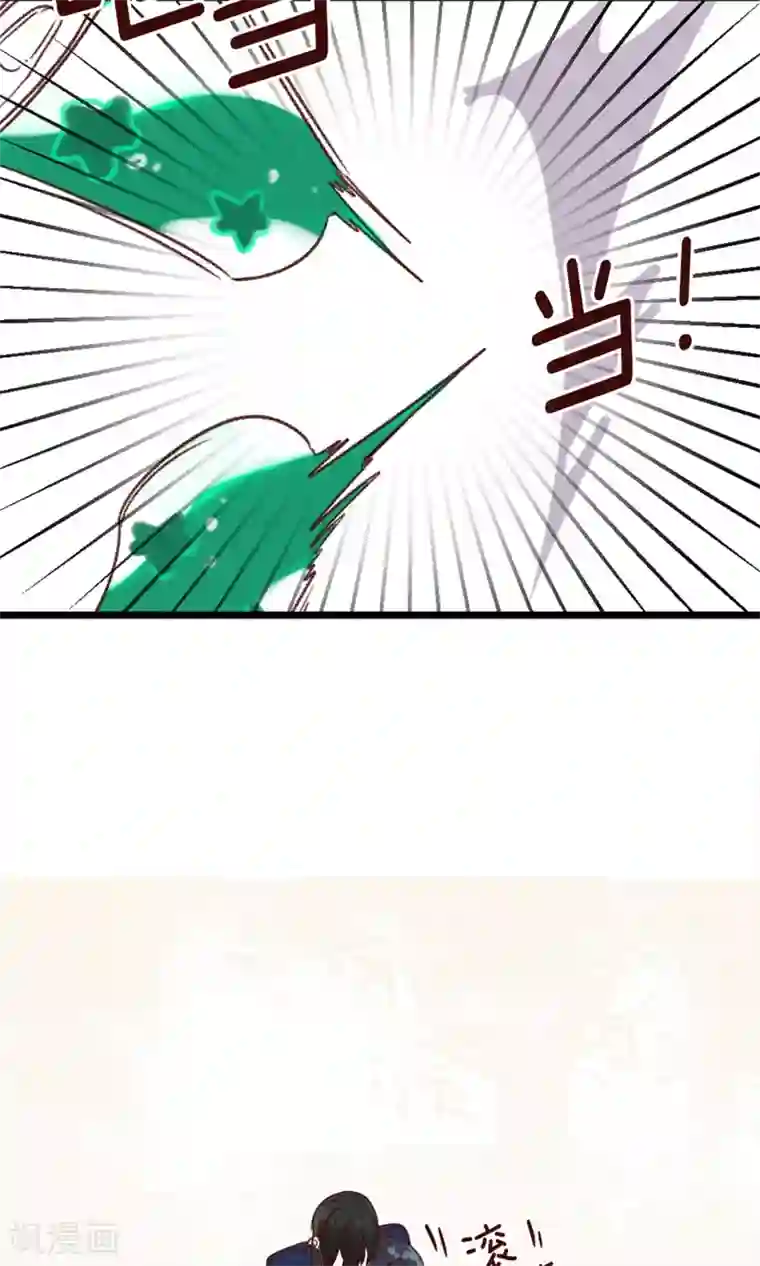 蔷薇恋人第5话 可口的味道