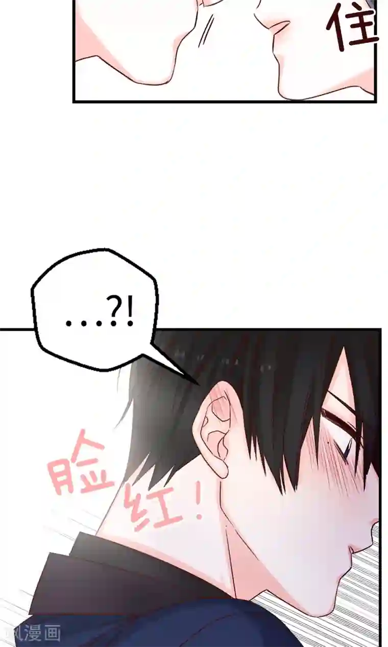 蔷薇恋人第5话 可口的味道