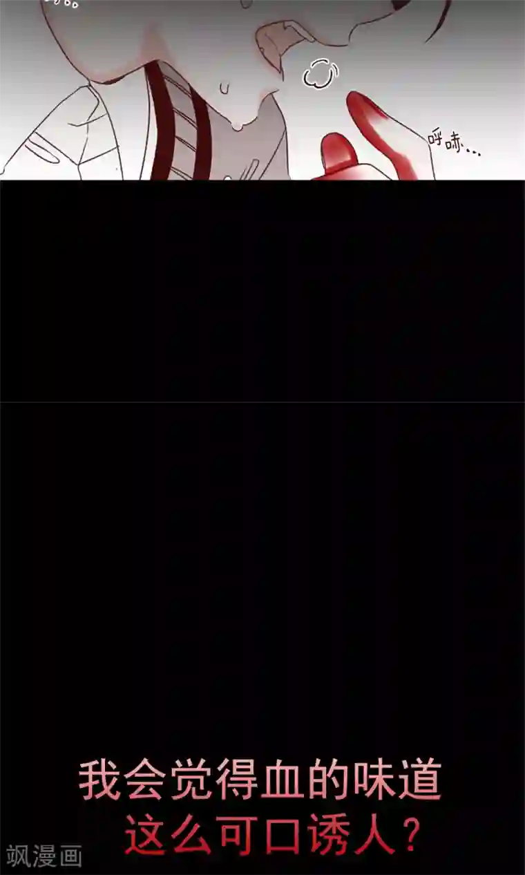 蔷薇恋人第5话 可口的味道