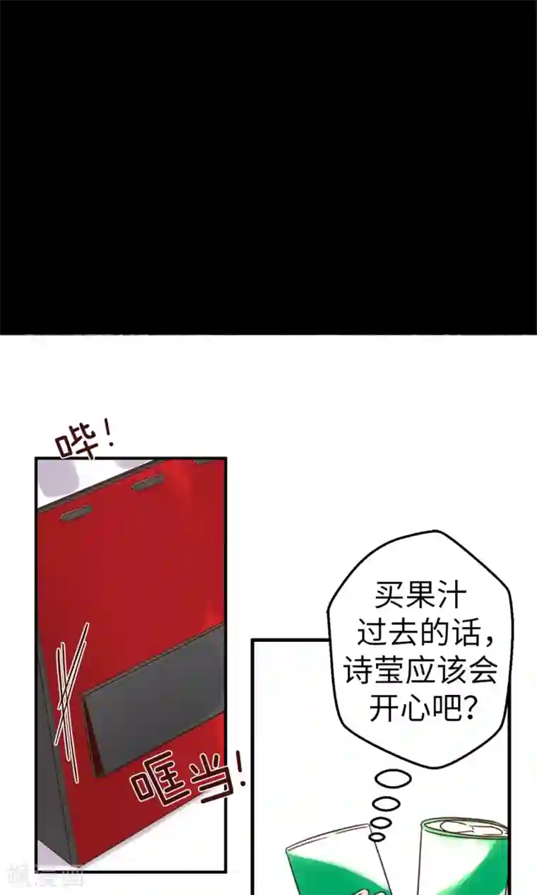 蔷薇恋人第5话 可口的味道