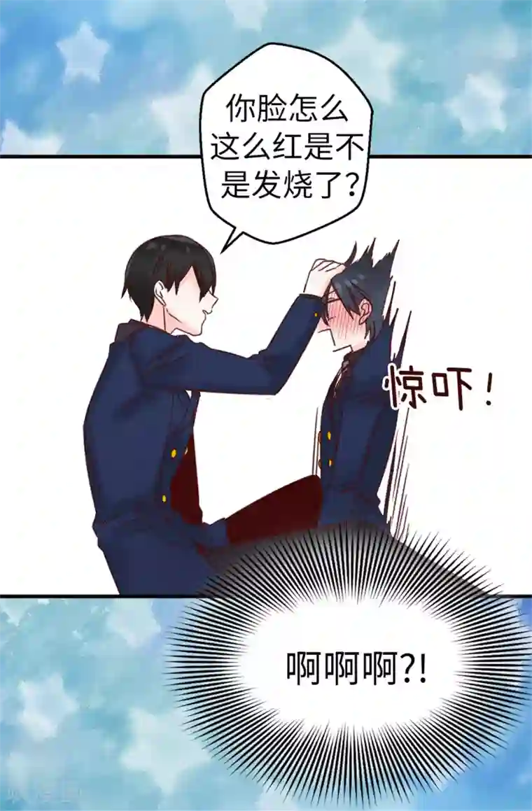 蔷薇恋人第6话 双面人