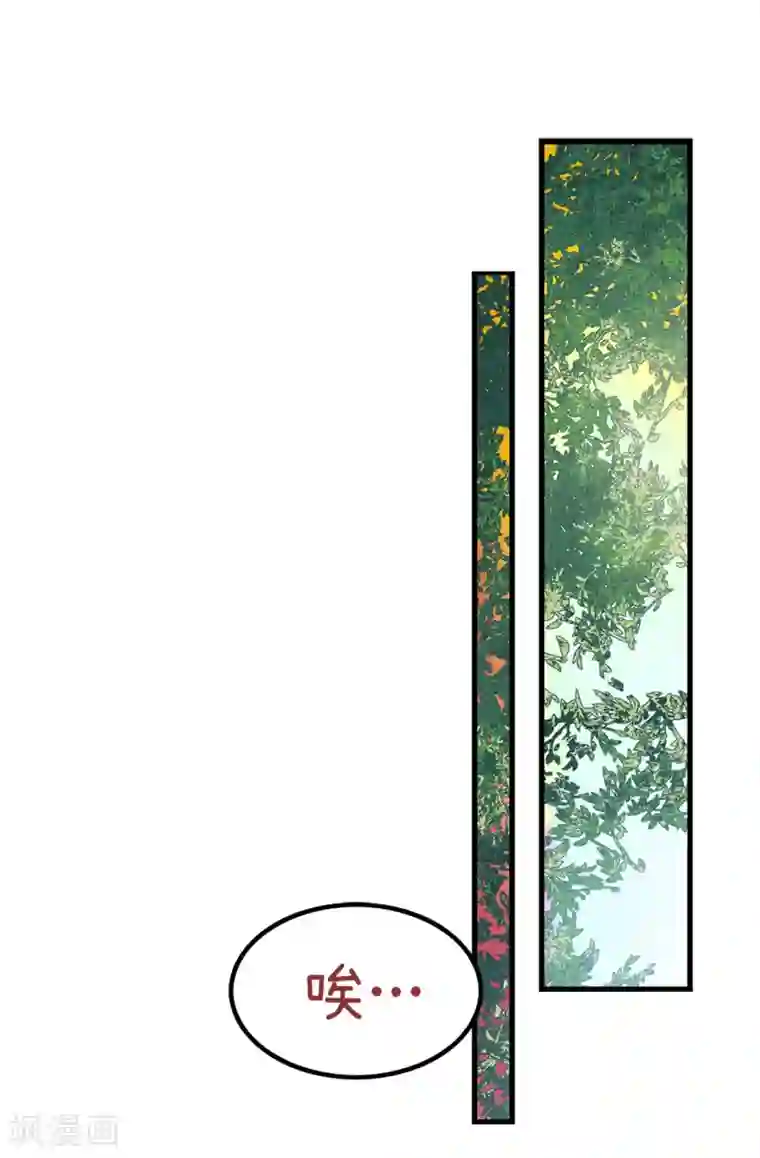 蔷薇恋人第6话 双面人