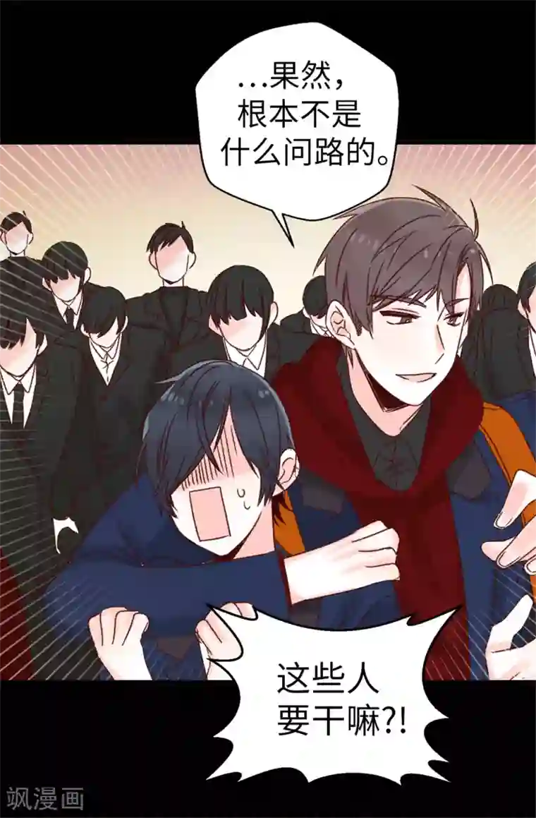 蔷薇恋人第7话 遭遇绑票？