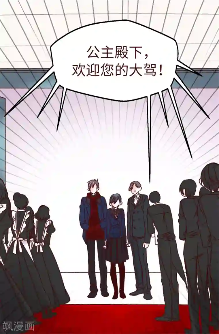 蔷薇恋人第7话 遭遇绑票？