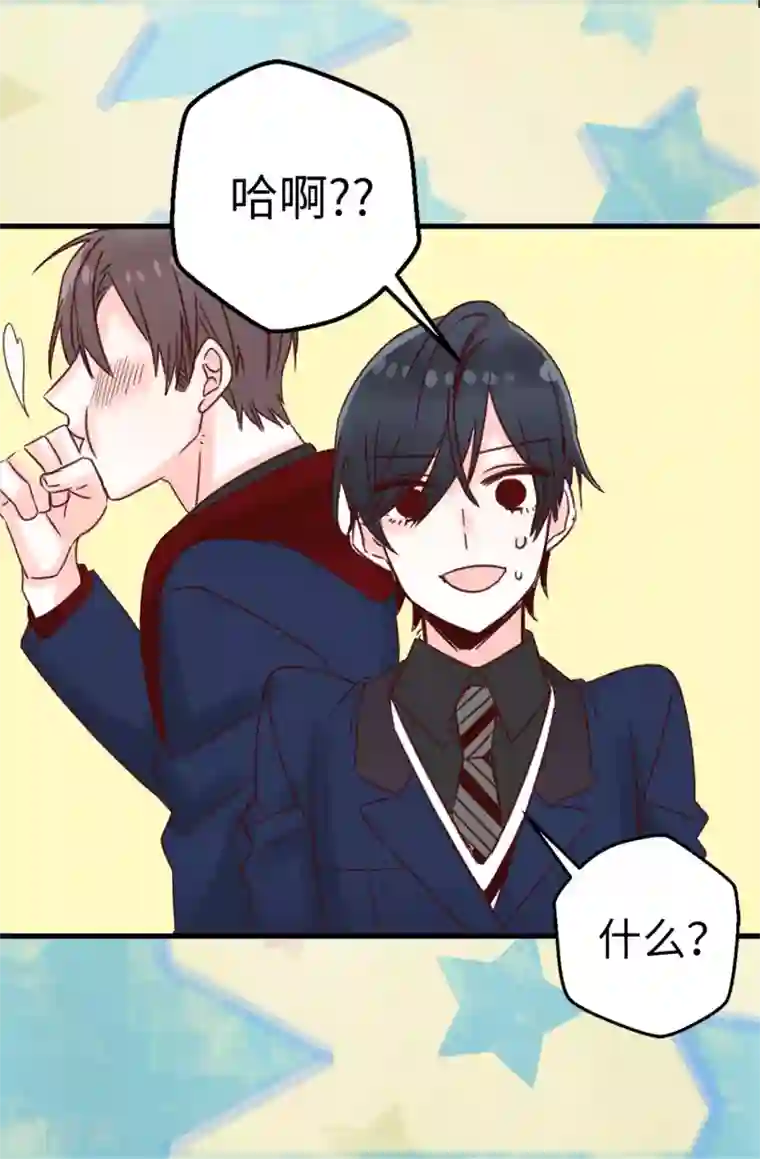 蔷薇恋人第7话 遭遇绑票？