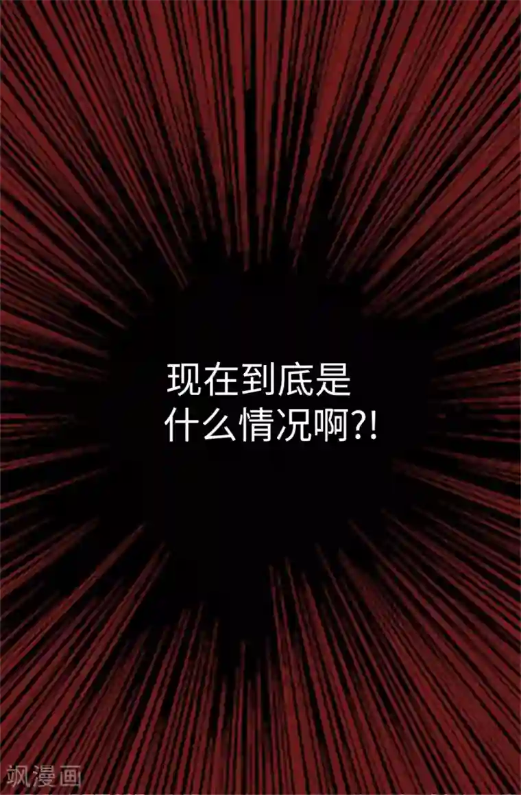 蔷薇恋人第7话 遭遇绑票？