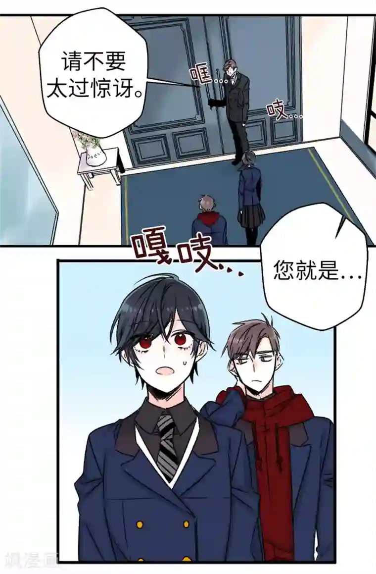 蔷薇恋人第7话 遭遇绑票？