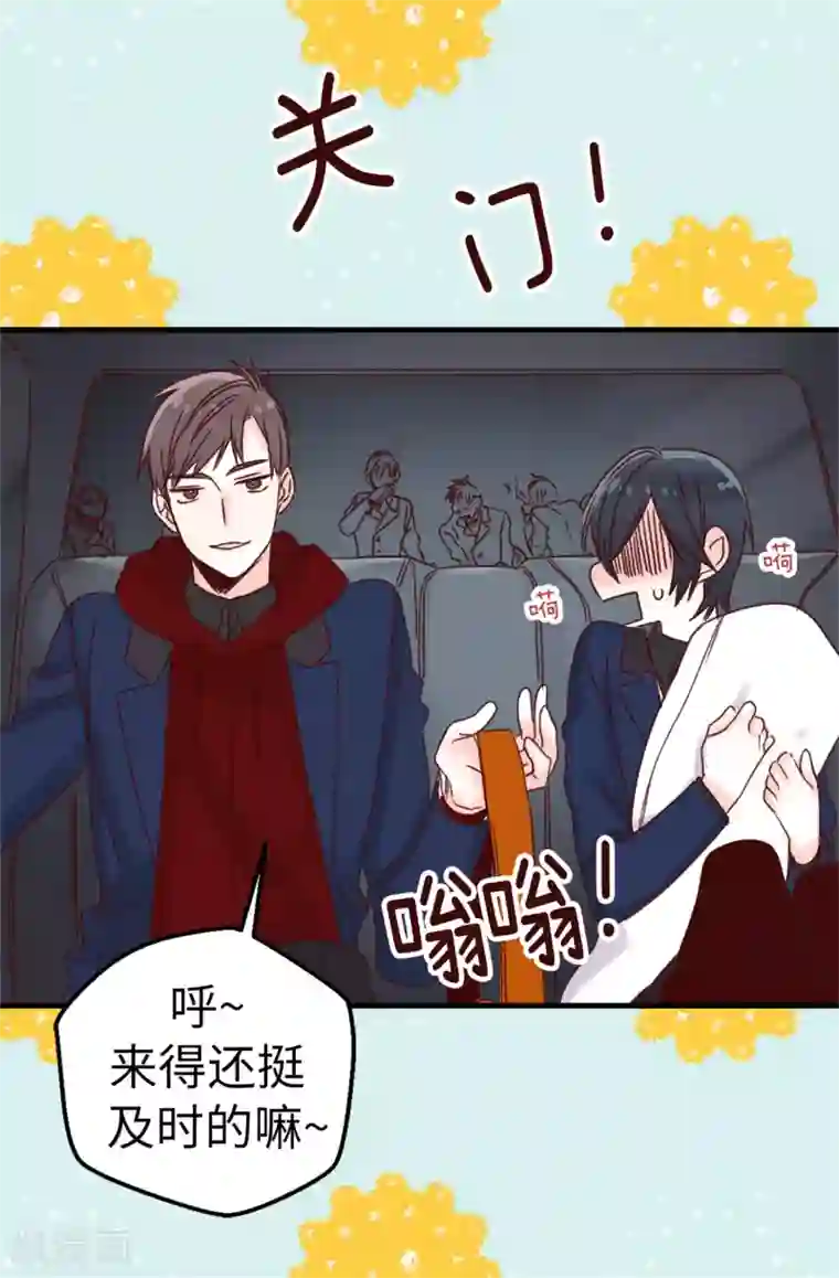 蔷薇恋人第7话 遭遇绑票？