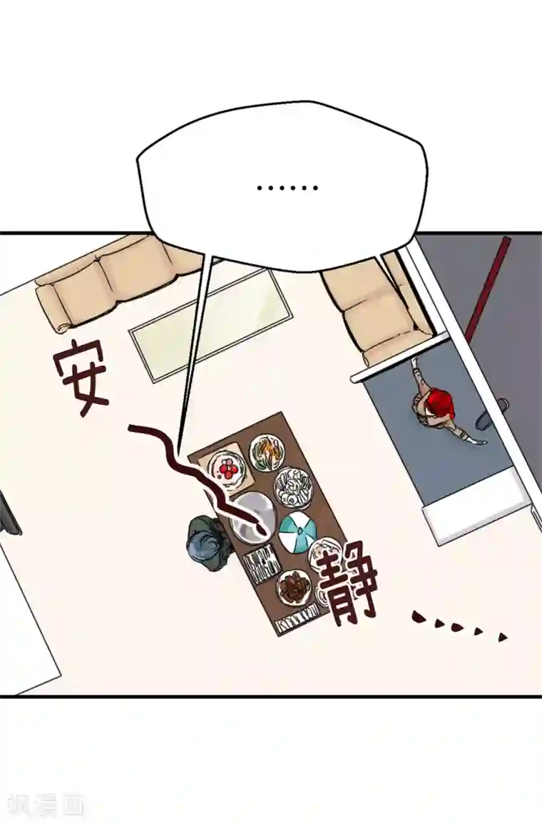 蔷薇恋人第8话 强制换装