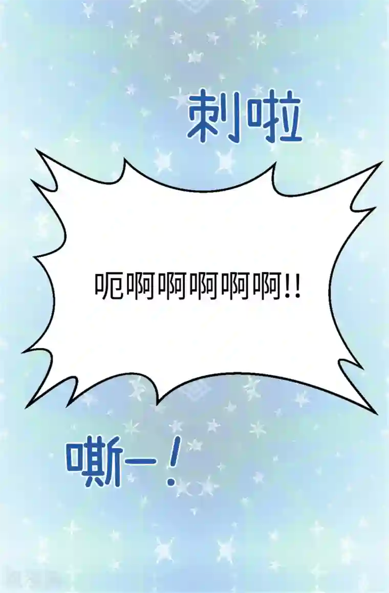 蔷薇恋人第8话 强制换装