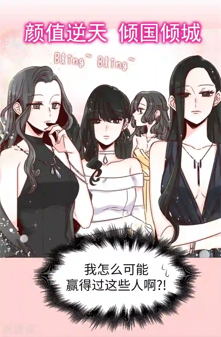 思追别顶哪里太大了第11话 潜力的觉醒