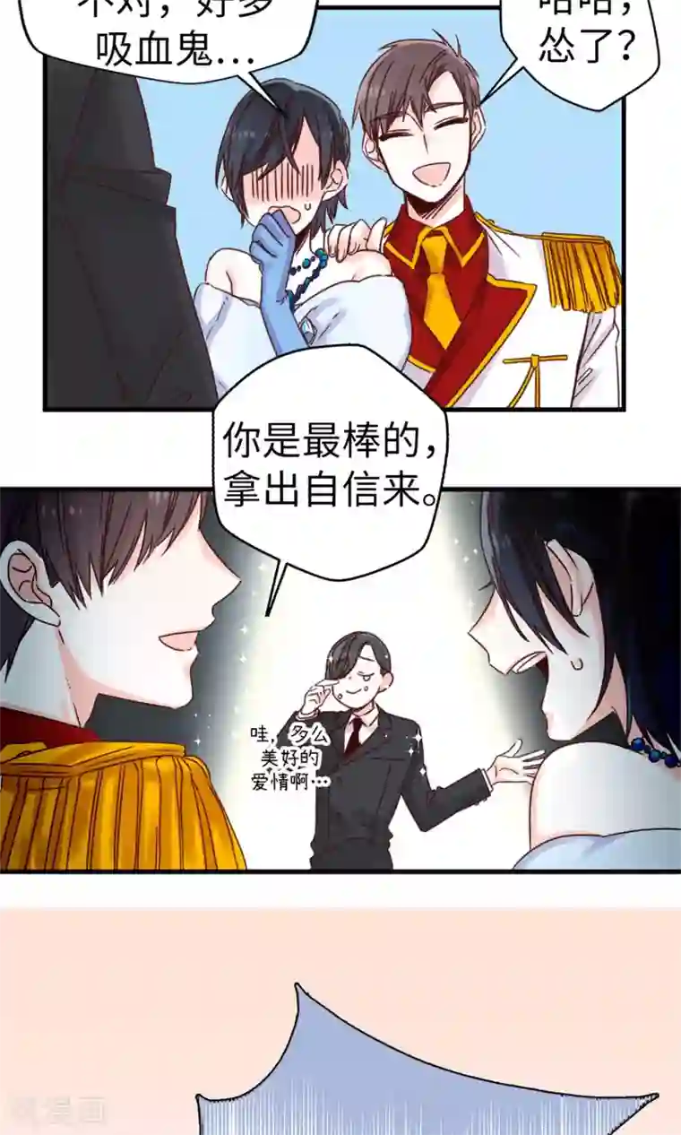 蔷薇恋人第12话 恐怖的选拔赛