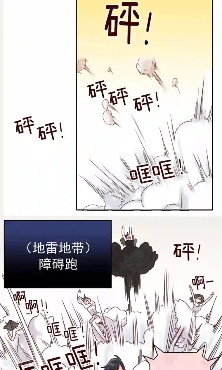 蔷薇恋人第12话 恐怖的选拔赛