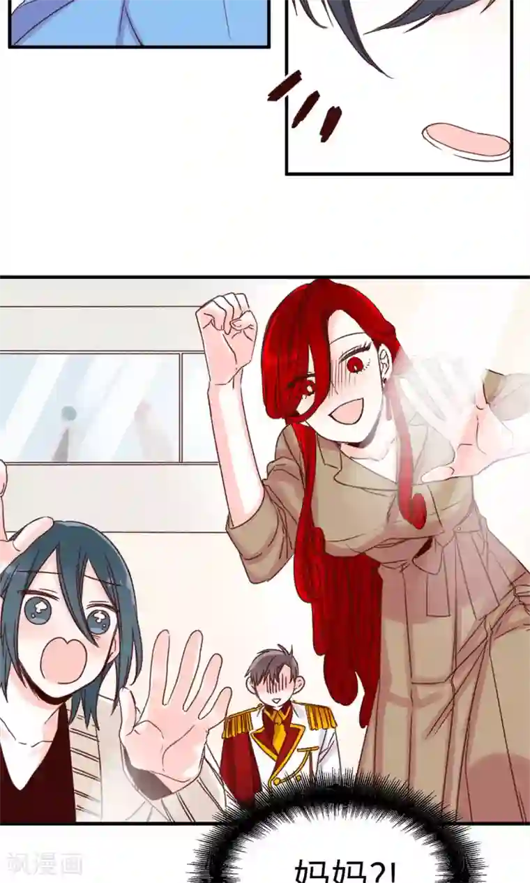 蔷薇恋人第12话 恐怖的选拔赛