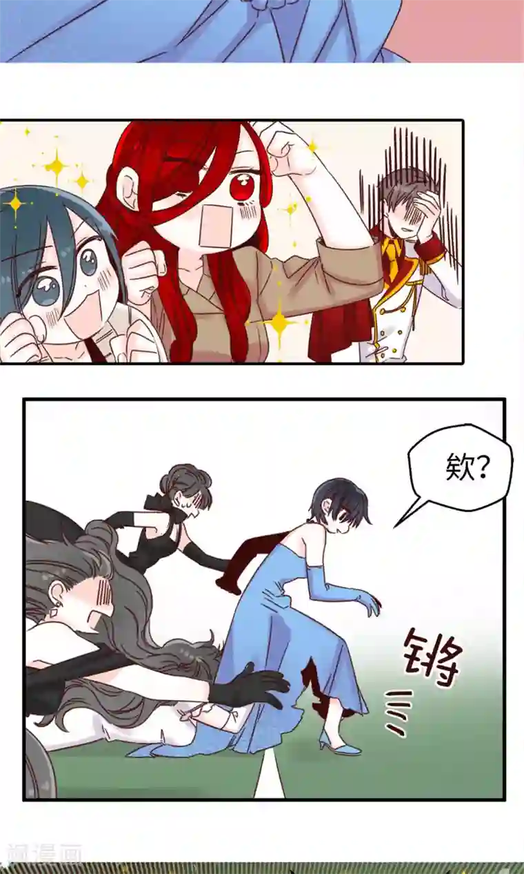 蔷薇恋人第12话 恐怖的选拔赛