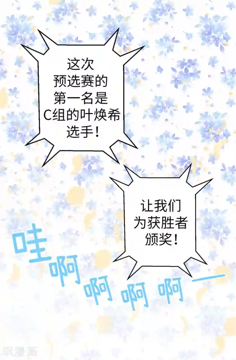 洗脑调教改造性奴本子第13话 生日快乐