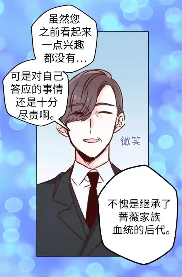 洗脑调教改造性奴本子第13话 生日快乐