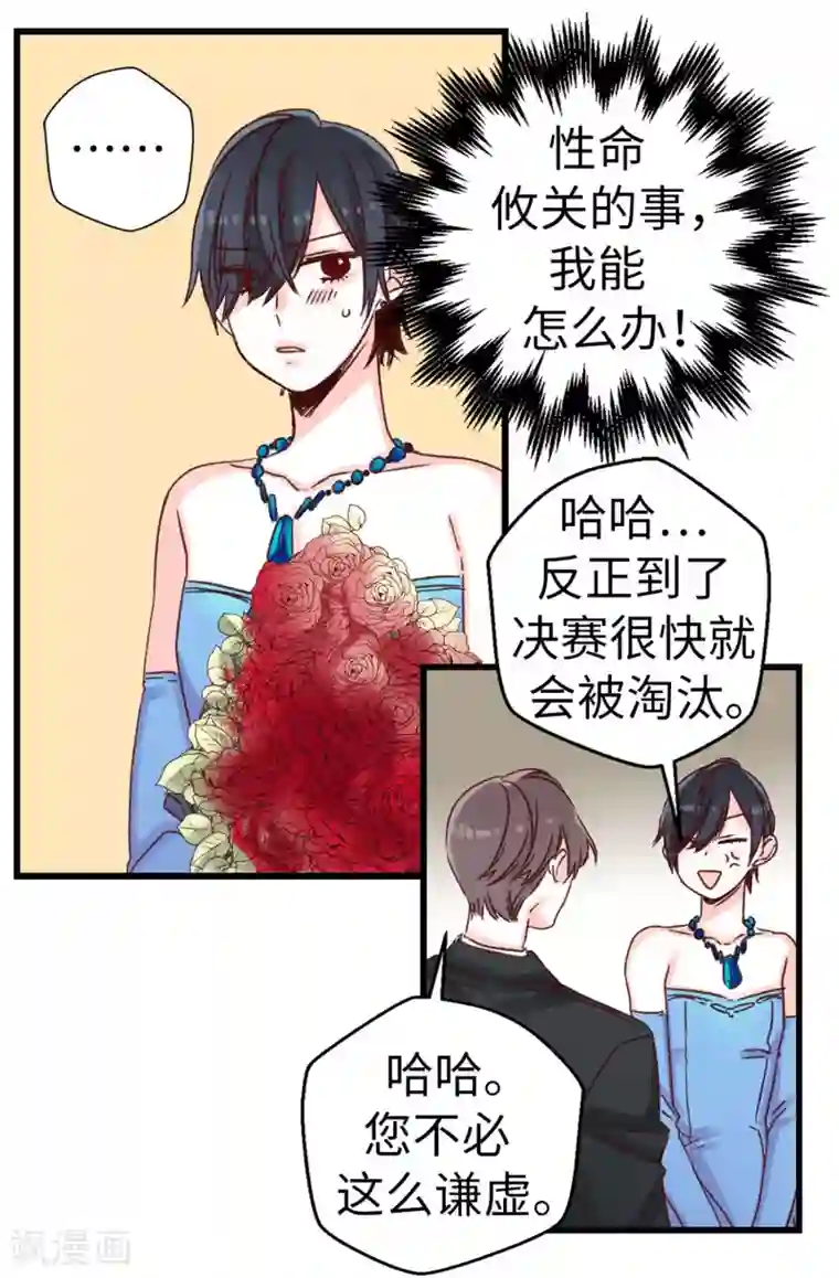 洗脑调教改造性奴本子第13话 生日快乐