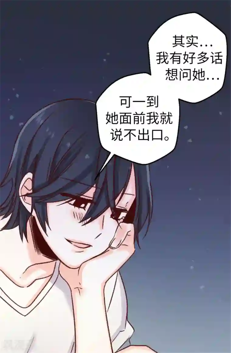 洗脑调教改造性奴本子第13话 生日快乐