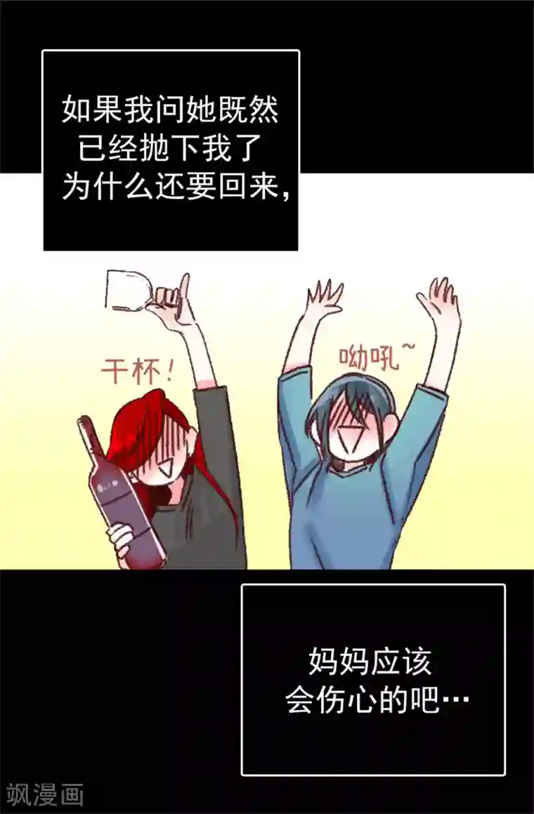 洗脑调教改造性奴本子第13话 生日快乐