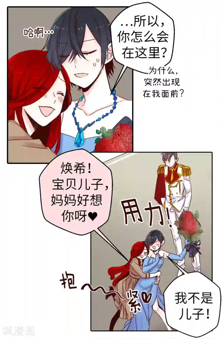 洗脑调教改造性奴本子第13话 生日快乐