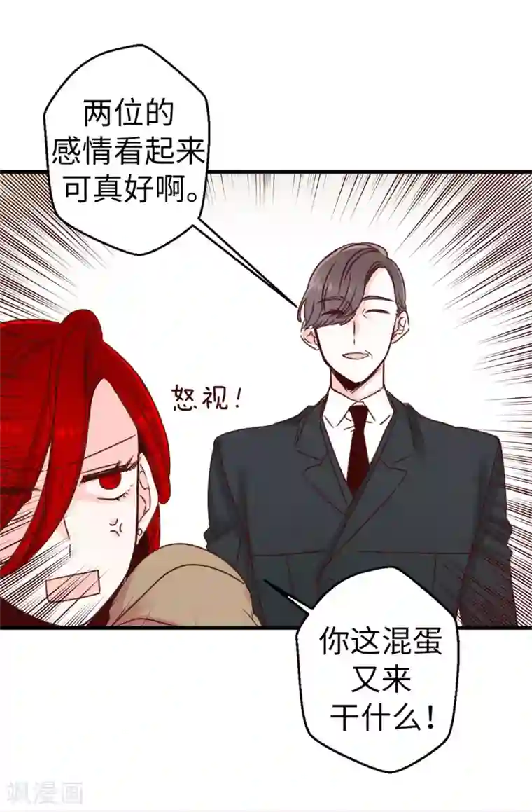 洗脑调教改造性奴本子第13话 生日快乐