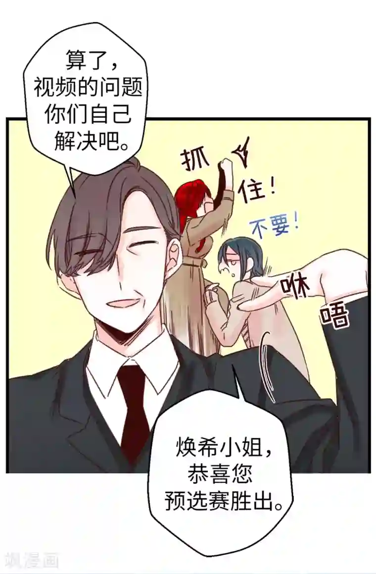 洗脑调教改造性奴本子第13话 生日快乐