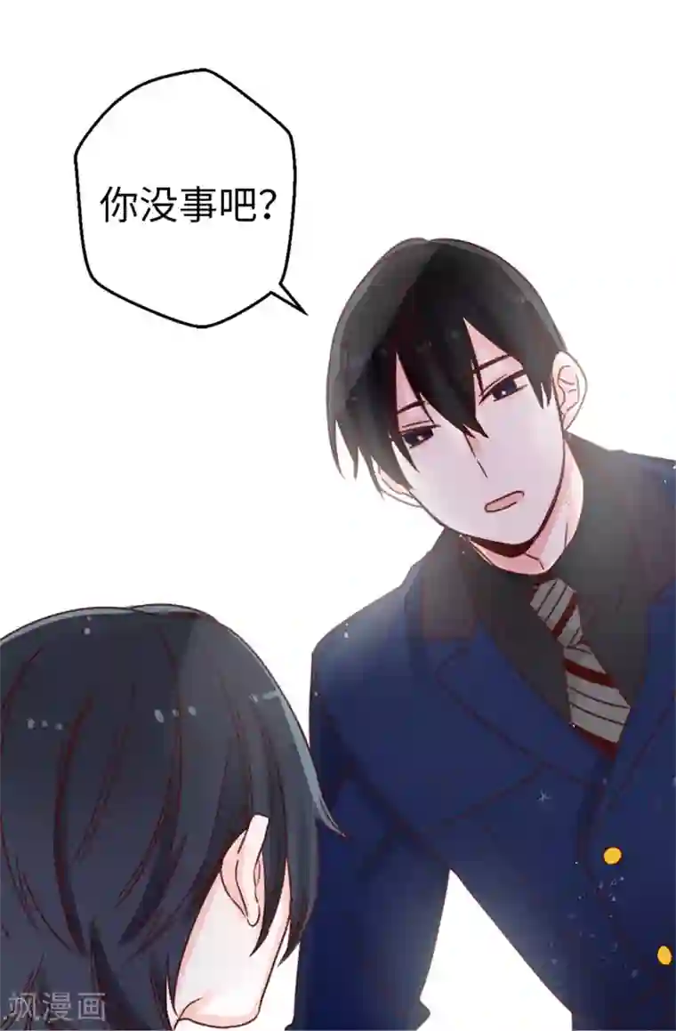蔷薇恋人第15话 突如其来的流言