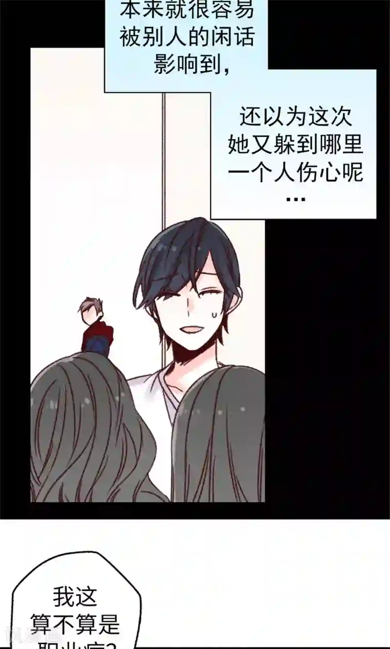 被强奷到舒服还想要第16话 拼命守护的人