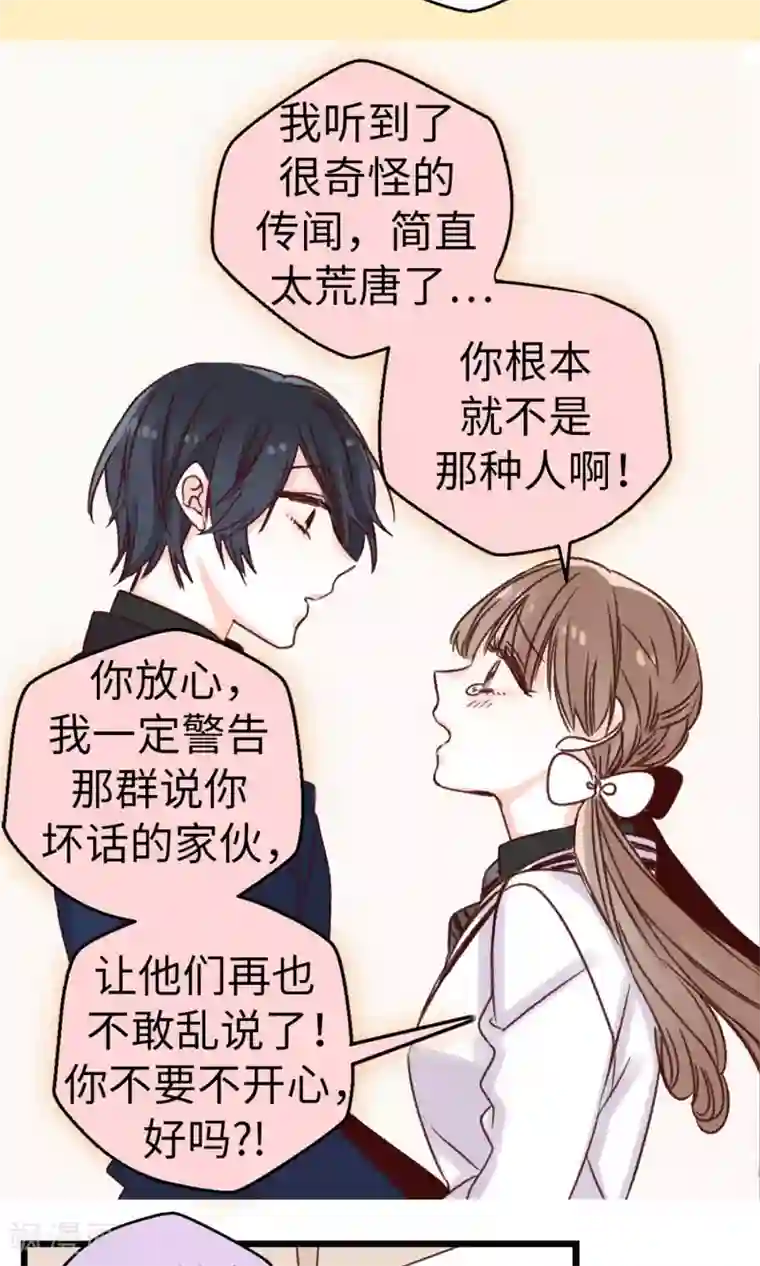 被强奷到舒服还想要第16话 拼命守护的人