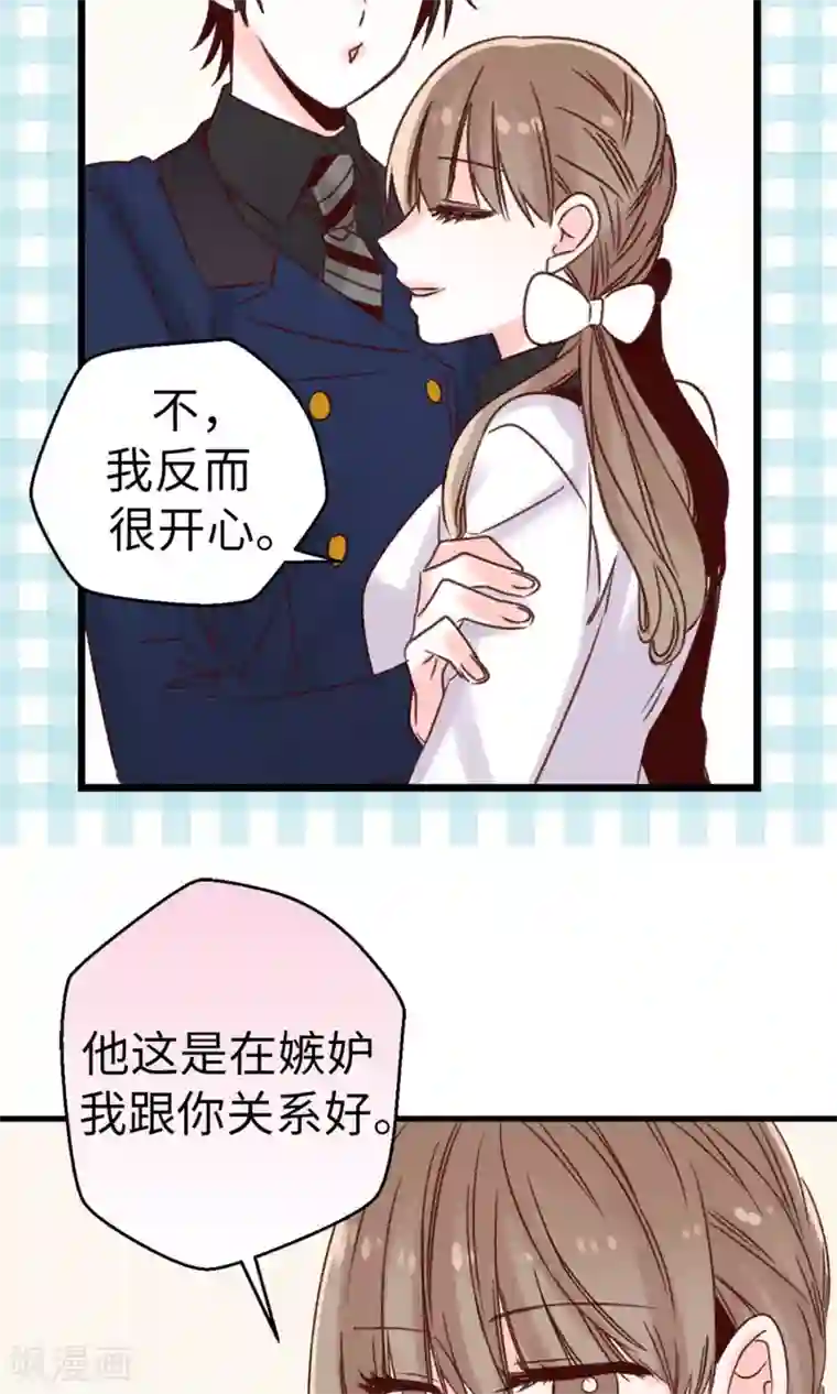 被强奷到舒服还想要第16话 拼命守护的人