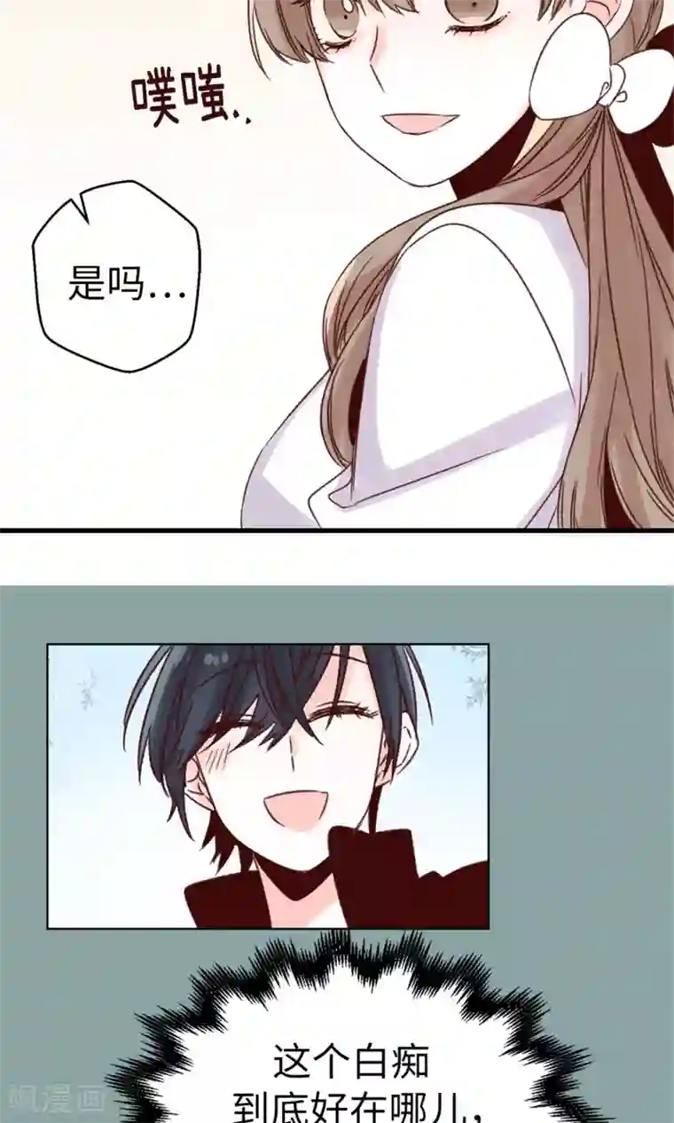 被强奷到舒服还想要第16话 拼命守护的人
