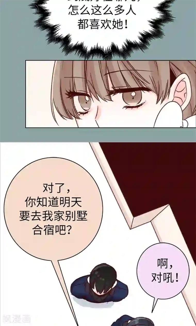 被强奷到舒服还想要第16话 拼命守护的人