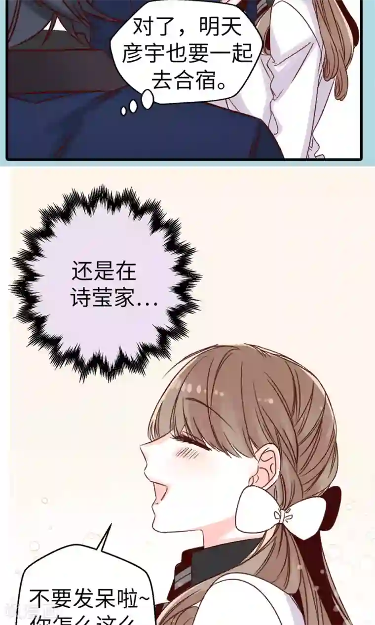 被强奷到舒服还想要第16话 拼命守护的人