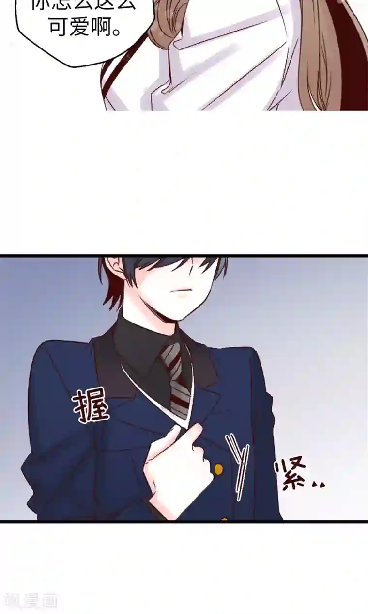 被强奷到舒服还想要第16话 拼命守护的人