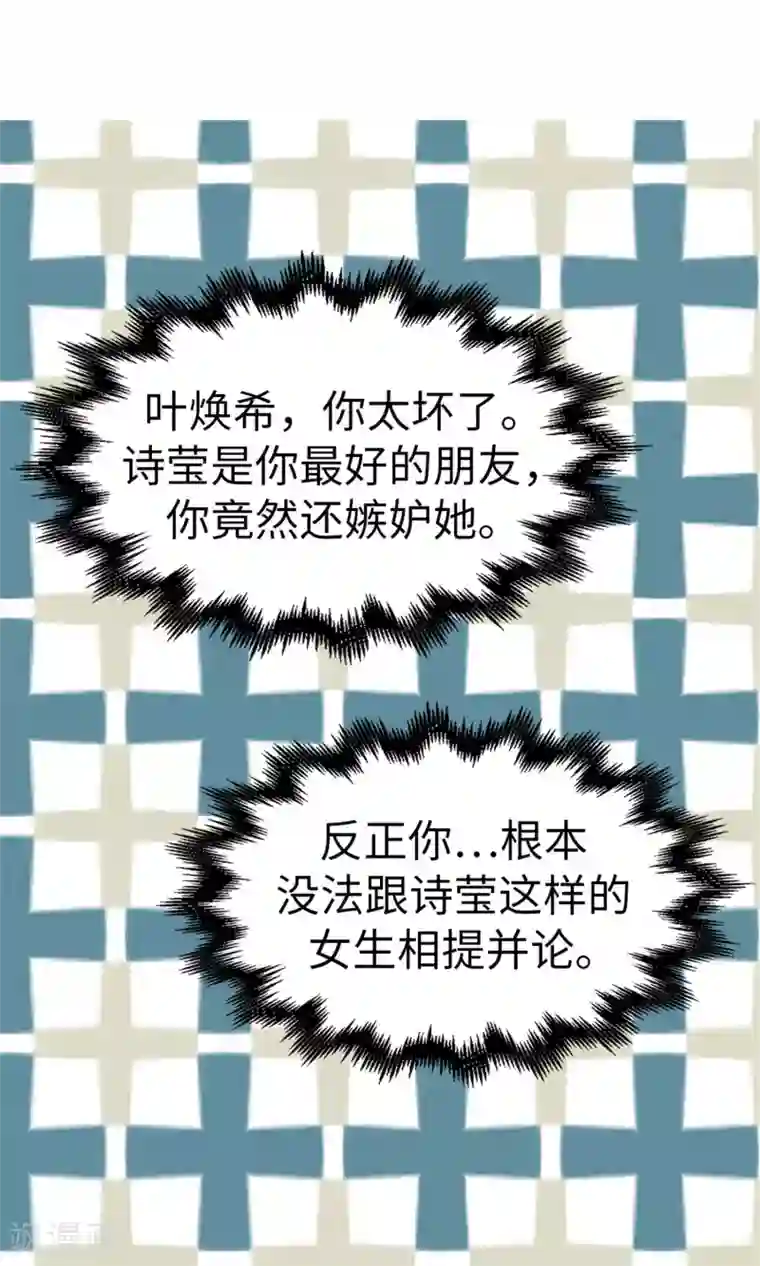 被强奷到舒服还想要第16话 拼命守护的人