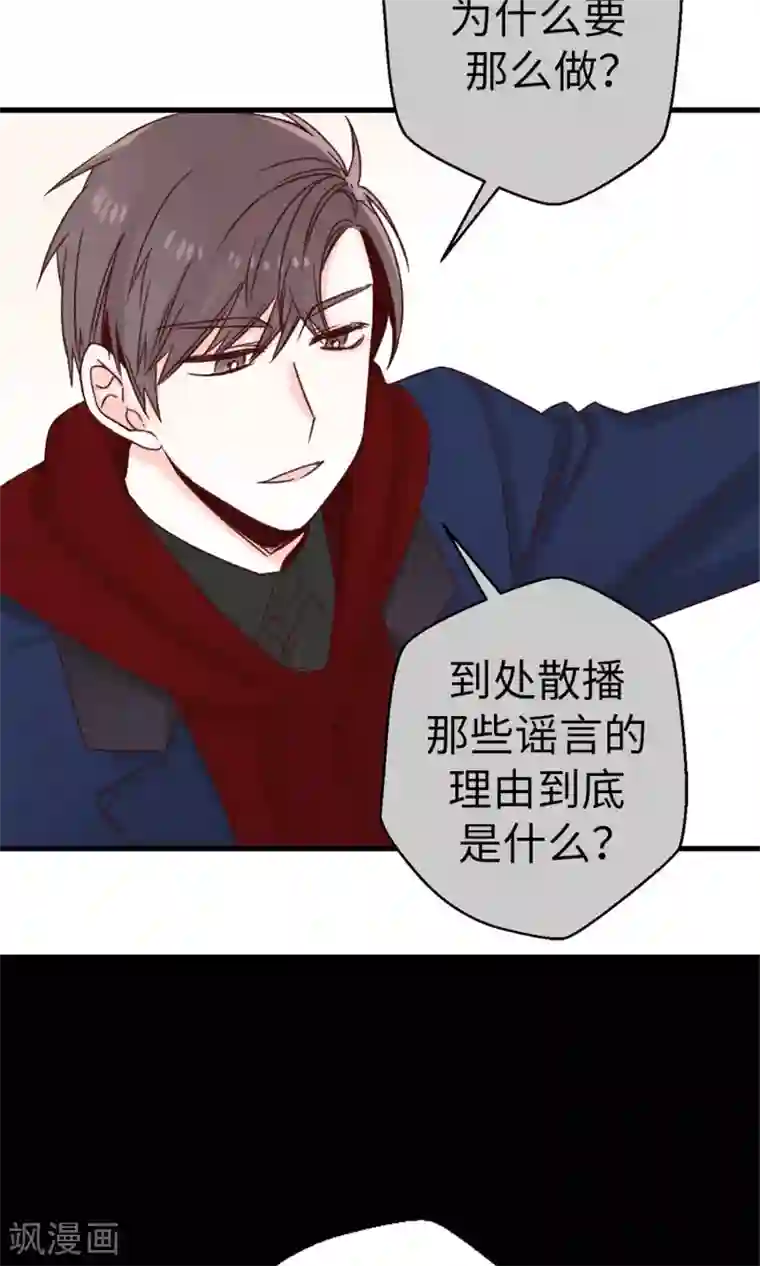 被强奷到舒服还想要第16话 拼命守护的人