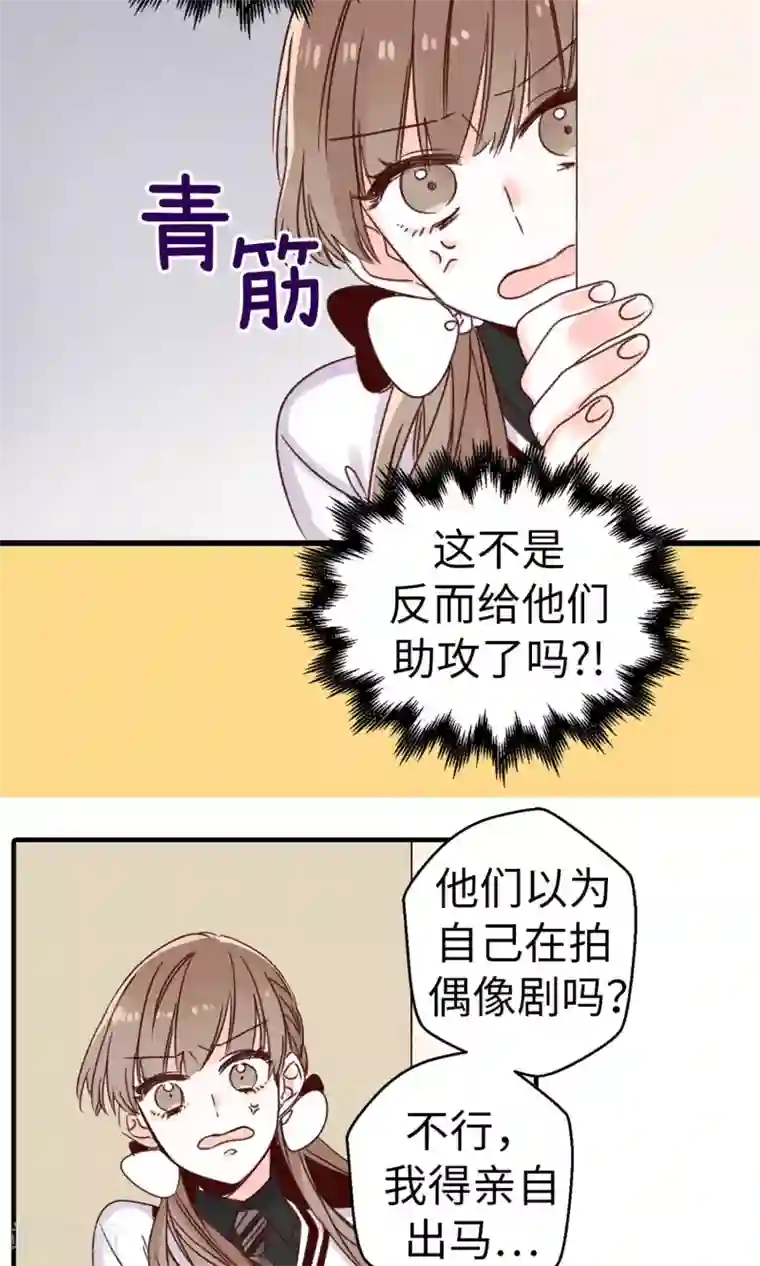 被强奷到舒服还想要第16话 拼命守护的人