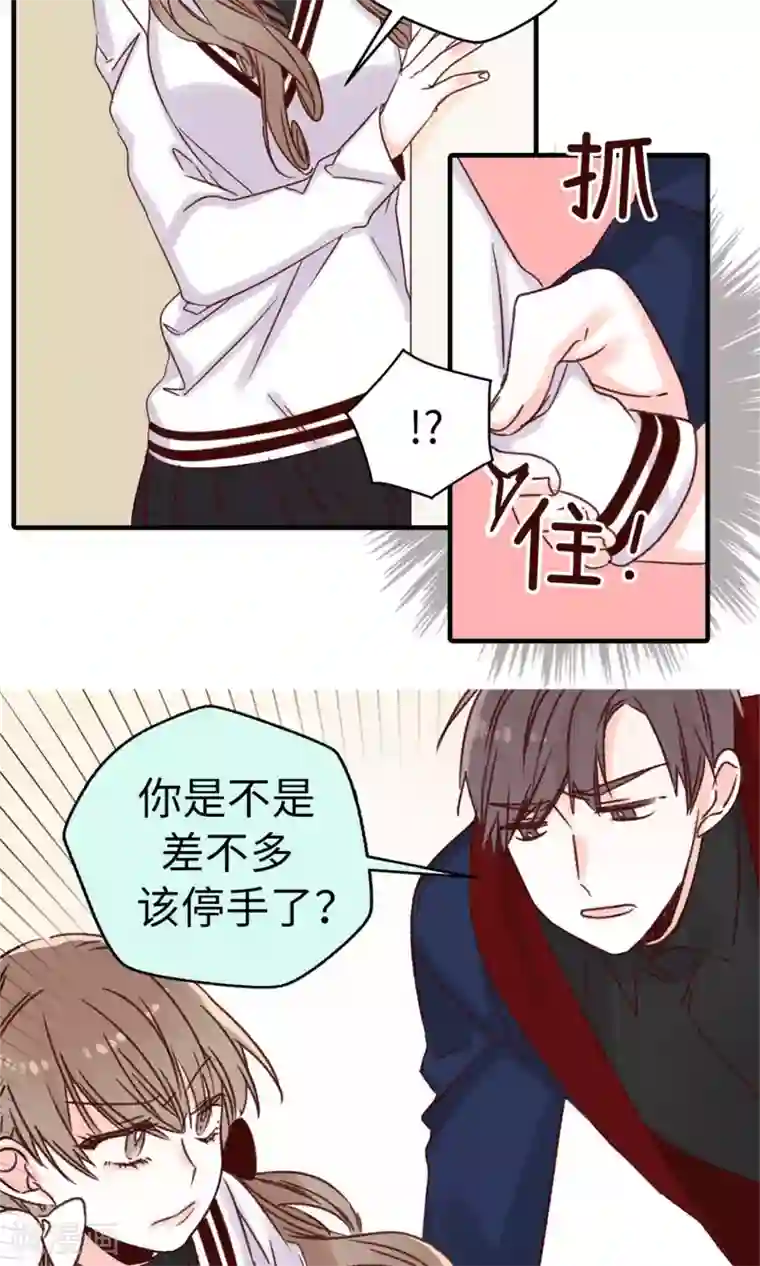 被强奷到舒服还想要第16话 拼命守护的人