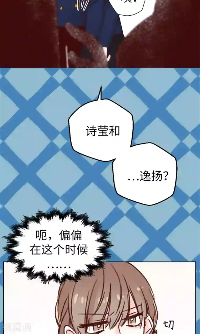 被强奷到舒服还想要第16话 拼命守护的人