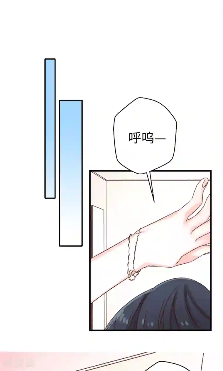 蔷薇恋人第17话 一直守护你
