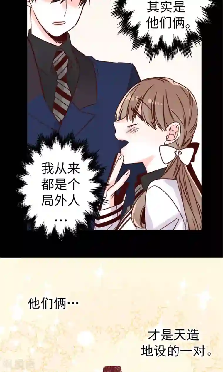 蔷薇恋人第17话 一直守护你