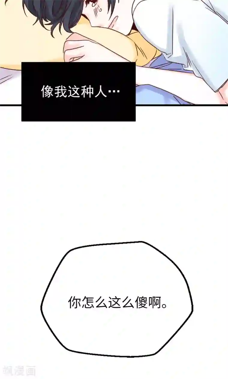 蔷薇恋人第17话 一直守护你