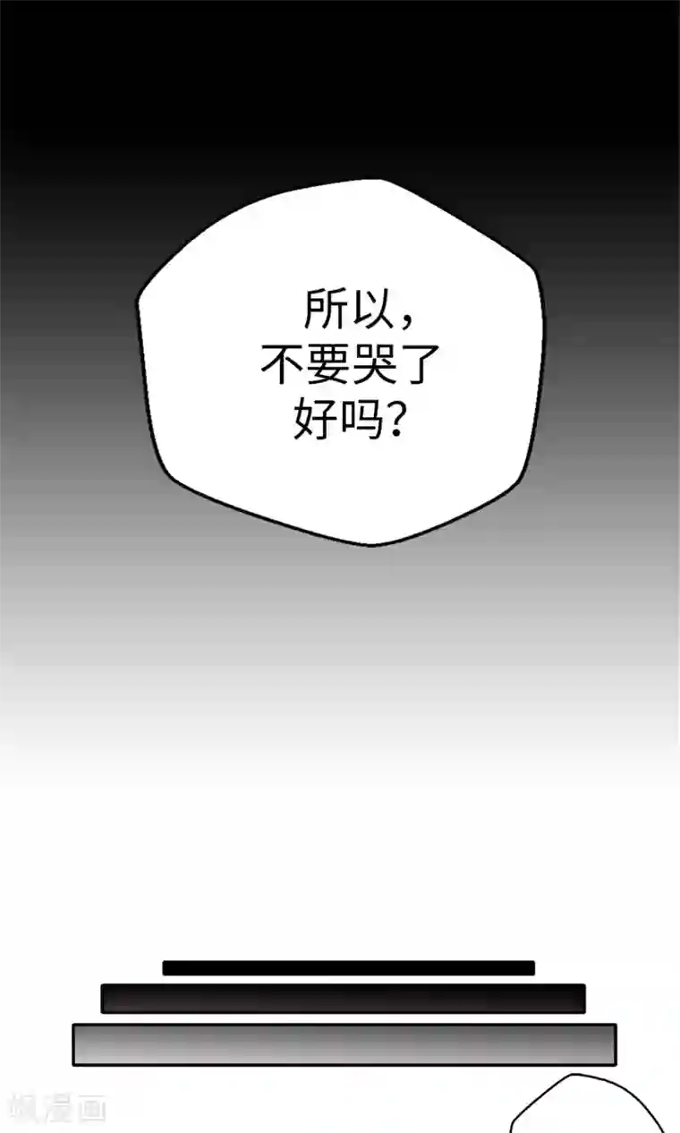 蔷薇恋人第17话 一直守护你