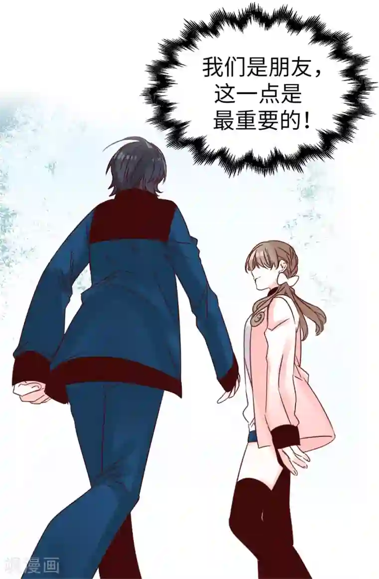 蔷薇恋人第18话 摆平谣言？做梦！