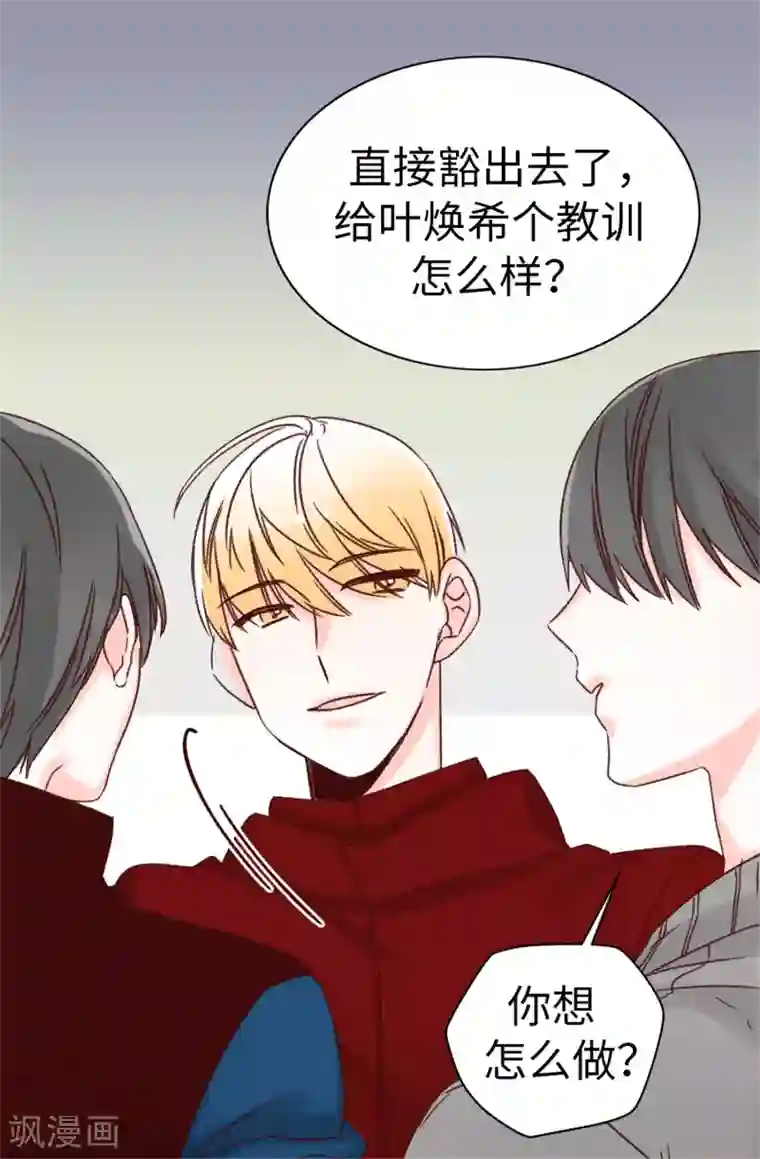 花洒高潮第19话 我们只是好哥们