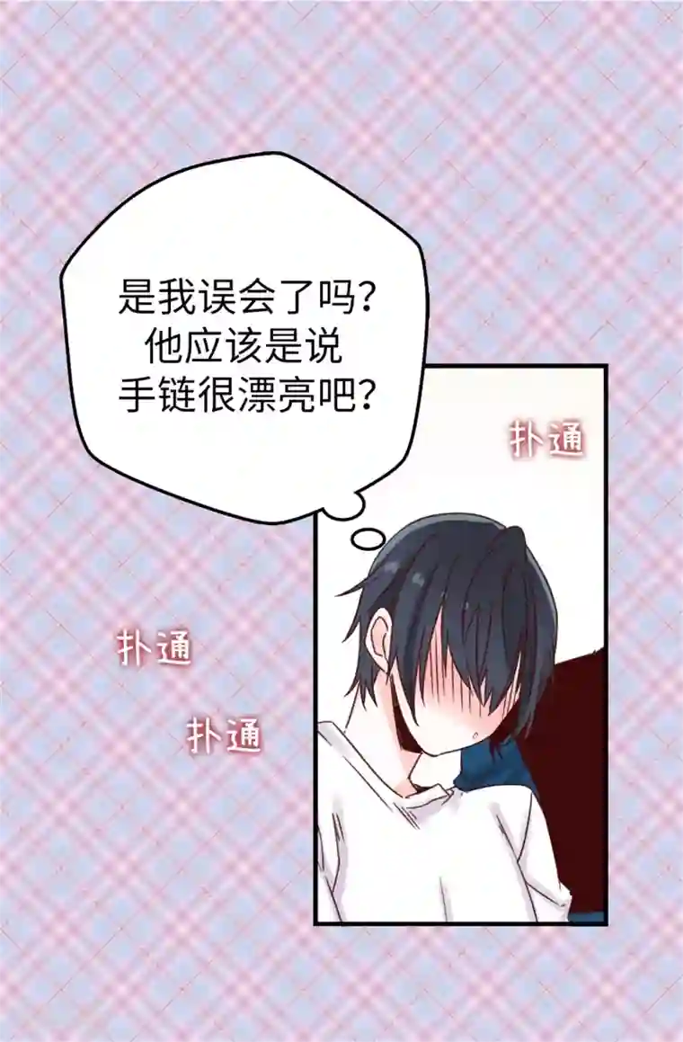 花洒高潮第19话 我们只是好哥们