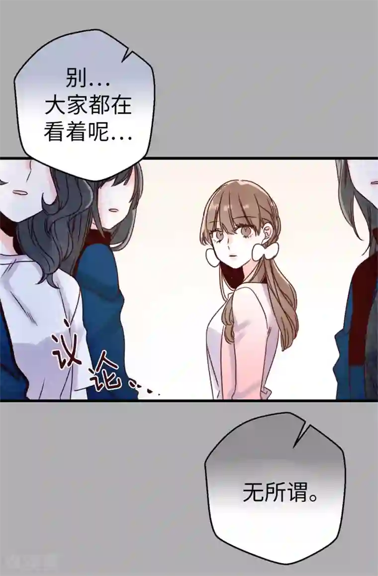 花洒高潮第19话 我们只是好哥们