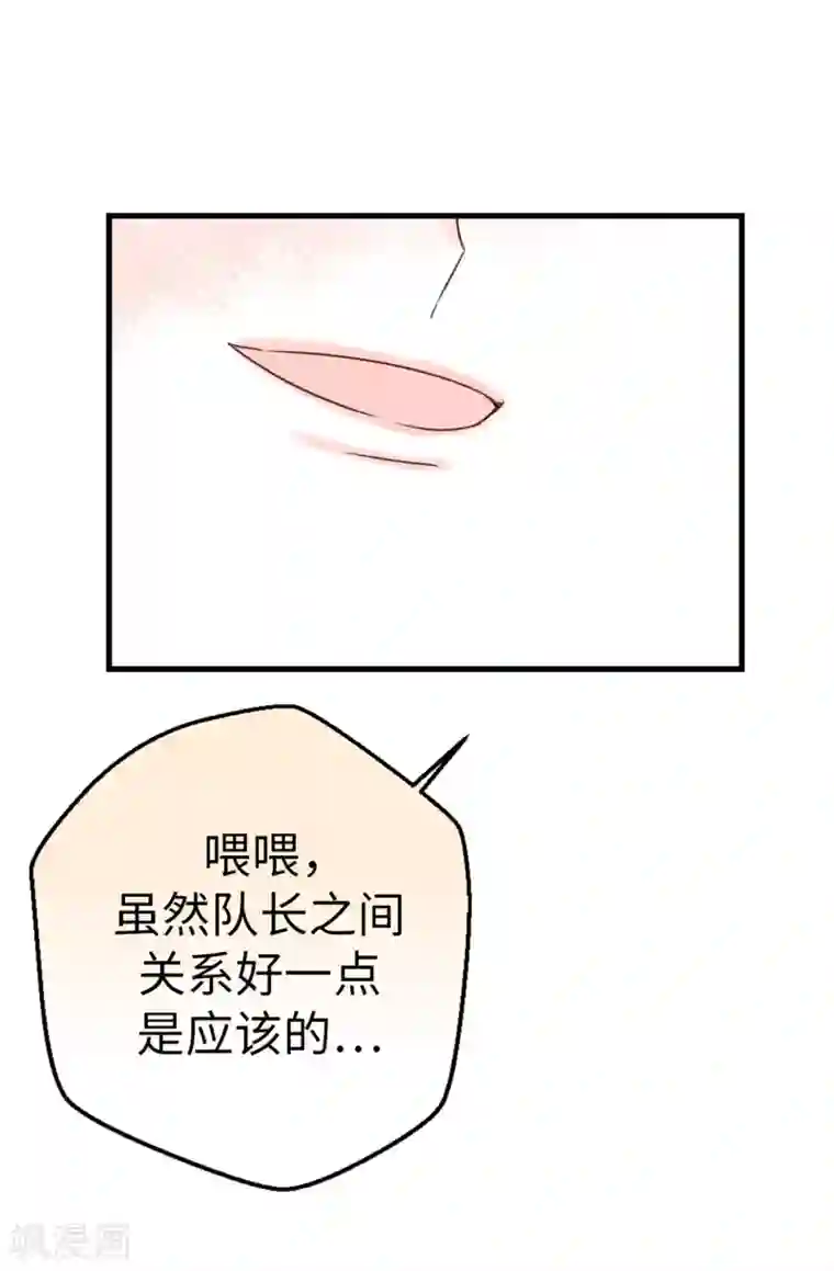 花洒高潮第19话 我们只是好哥们